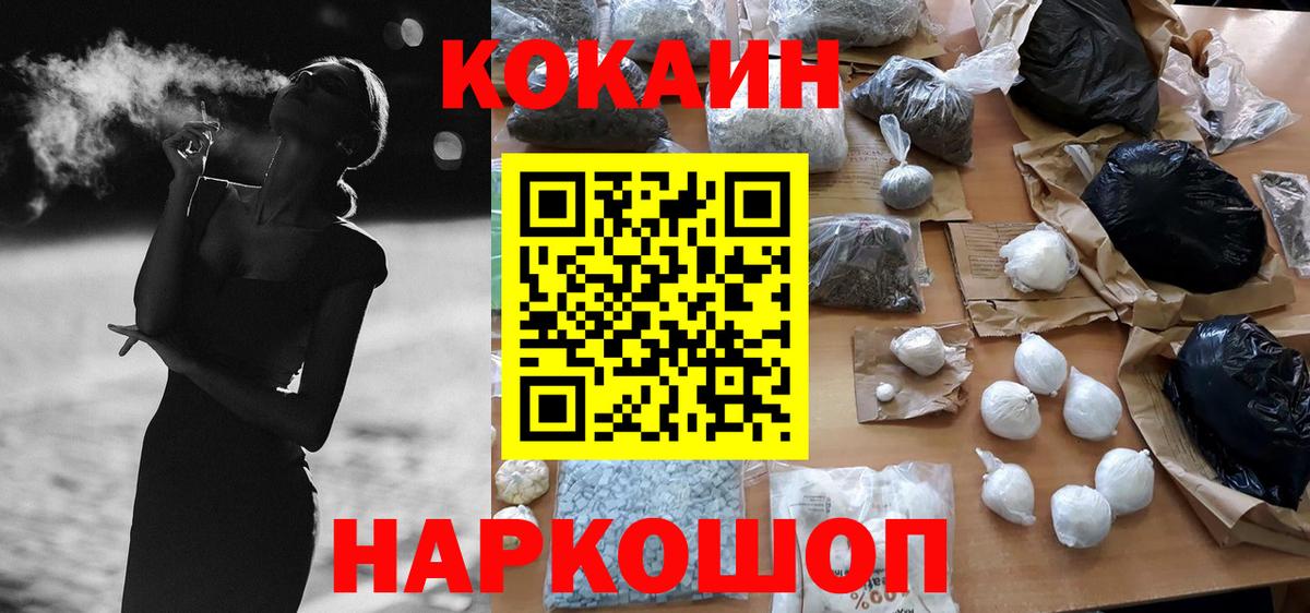 Cocaine Эквадор Урюпинск