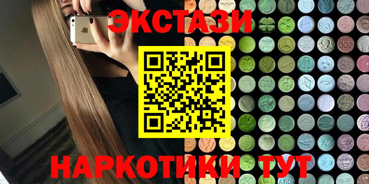 ЭКСТАЗИ TESLA Урюпинск