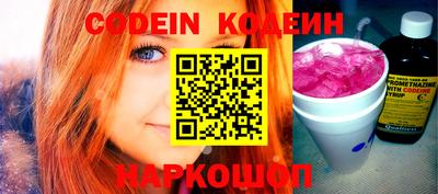 COCAINE Котовск