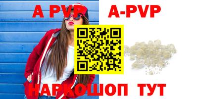 прущая мука Красноармейск