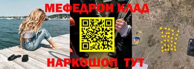 прущая мука Красноармейск