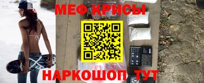 прущая мука Красноармейск