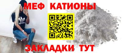 прущая мука Красноармейск