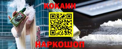 прущая мука Красноармейск