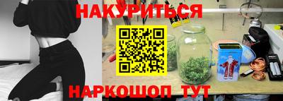 COCAINE Котовск
