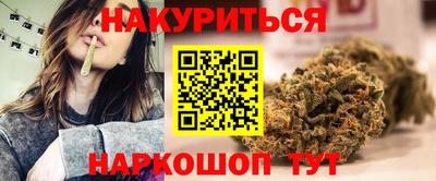 COCAINE Котовск