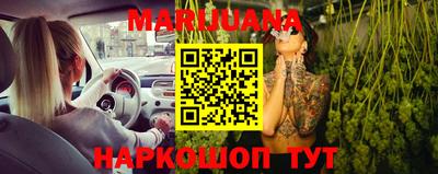 прущая мука Красноармейск