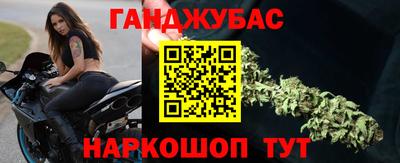 прущая мука Красноармейск