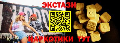 прущая мука Красноармейск