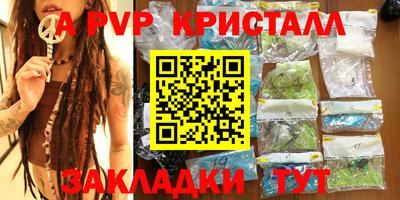 прущая мука Красноармейск