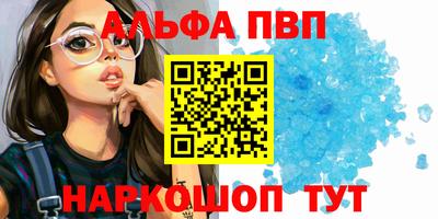 прущая мука Красноармейск