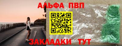 прущая мука Красноармейск