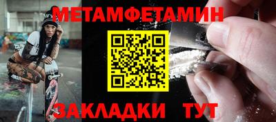 прущая мука Красноармейск