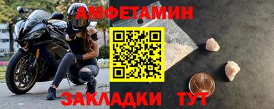 COCAINE Котовск