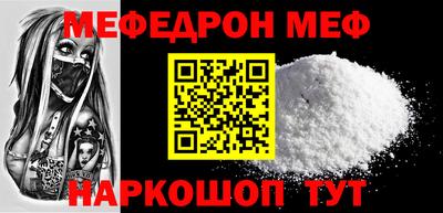 COCAINE Котовск