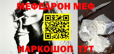 прущая мука Красноармейск