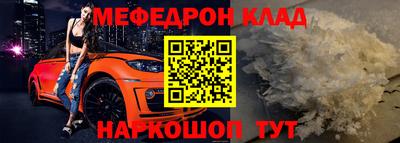 прущая мука Красноармейск