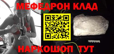 COCAINE Котовск