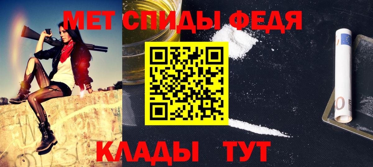 Метамфетамин кристалл Урюпинск